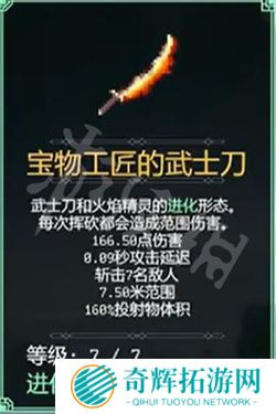 罗格救世传说超武列表