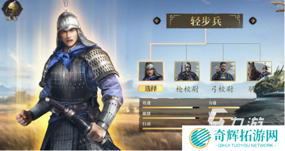 三国霸业单机游戏有哪些 2025耐玩的三国霸业单机游戏盘点