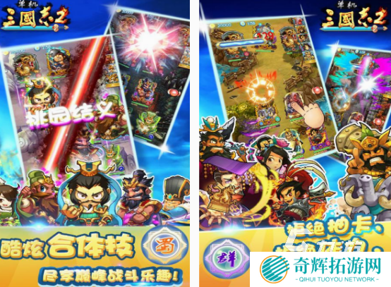 三国霸业单机游戏有哪些 2025耐玩的三国霸业单机游戏盘点