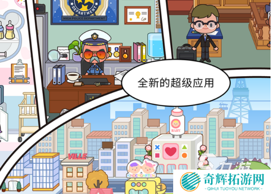 热门的经营模拟游戏哪里下载2025高人气模拟经营手游推荐