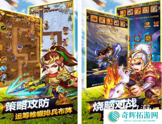 三国霸业单机游戏有哪些 2025耐玩的三国霸业单机游戏盘点