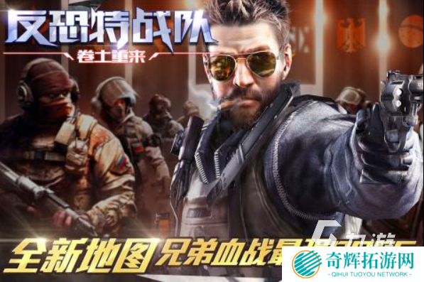 fps游戏有哪些 人气较高的的射击类游戏合集2025