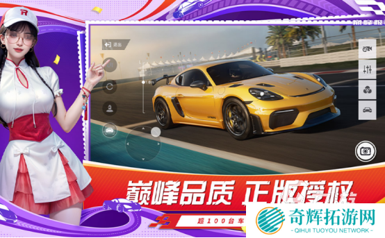 热门3a新游戏有哪些2025受欢迎的3a手游下载分享