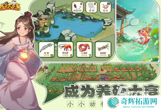 热门的经营模拟游戏哪里下载2025高人气模拟经营手游推荐