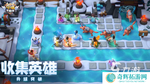 有趣的塔防策略游戏推荐 2025热门的塔防策略游戏有没有