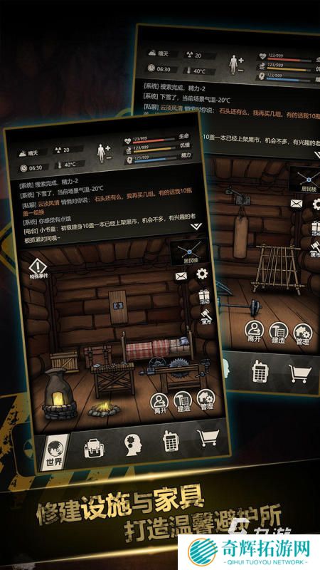 好玩的家园游戏有哪些 2025经典的家园游戏合集