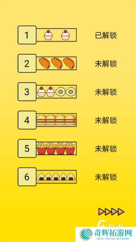 大脑强者手游下载介绍2025 有意思的大脑强者手游分享