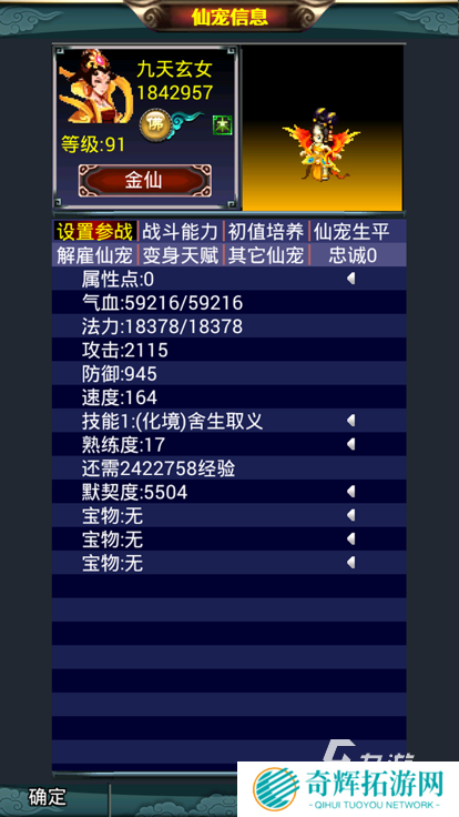 2025高人气汉风游戏排行分享 热门的汉风出品的手游合集