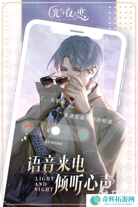 热门的剧情选择游戏合集 2025经典的剧情选择游戏汇总