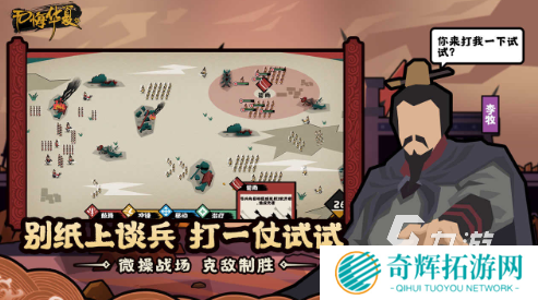 经典的十大即时战略单机游戏排行 2025耐玩的战略游戏大全