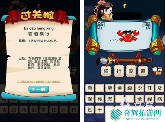 除了你画我猜还有什么游戏益智 2025耐玩的类似你画我猜游戏推荐