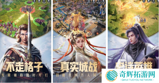 和钢铁之躯类似的手机游戏有哪些2025热门的类似钢铁之躯手游合集