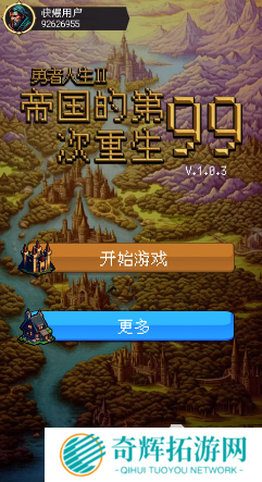 必玩的游戏大帝国游戏大全 2025好玩的大帝国游戏合集