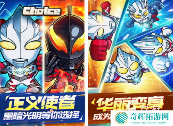 奥特曼卡片游戏下载分享 2025经典的奥特曼卡片游戏合集