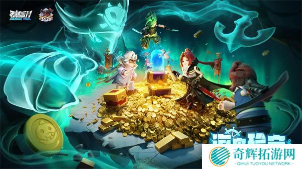 香肠派对ss20赛季爆料最新