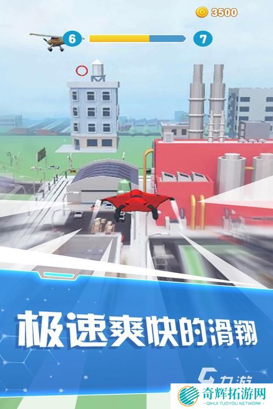 经典的飞行模拟器游戏大全 2025人气较高的飞行游戏汇总