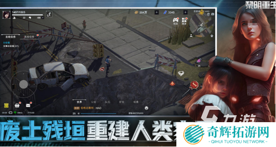 可以邀请好友一起玩的游戏有哪些2025热门的多人联机游戏合集