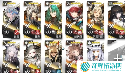 明日方舟浸血焦土幽深魂灵怎么打图二 明日方舟浸血焦土幽深魂灵怎么打图二