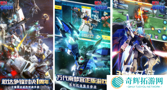 热门的氪金游戏有哪些2025有趣的氪金手游盘点