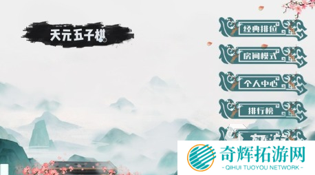 儿童棋类型的游戏有哪些2025流行的儿童棋类手游合集