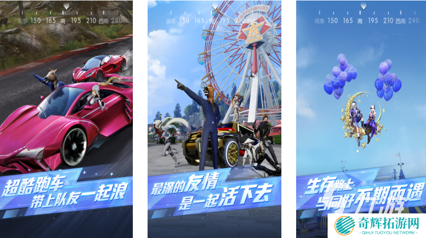 好玩游戏推荐男生 热门的适合男生玩的游戏合集2025