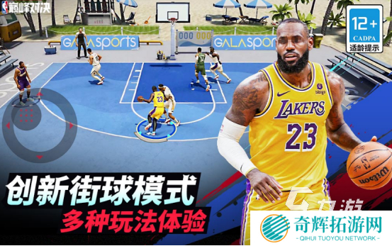 有没有6人玩的游戏2025有趣的6人联机手游合集