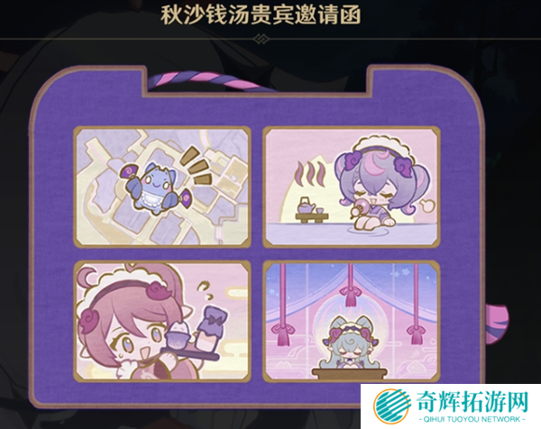 原神梦见月瑞希传说任务完成攻略图五