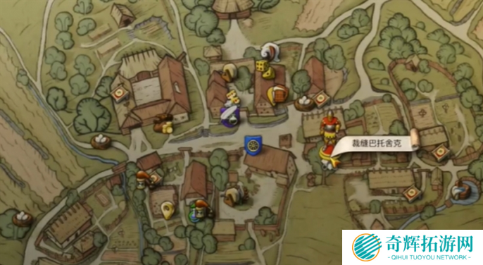 天国拯救2旷世杰作支线任务完成攻略图七 天国拯救2旷世杰作支线任务完成攻略图七