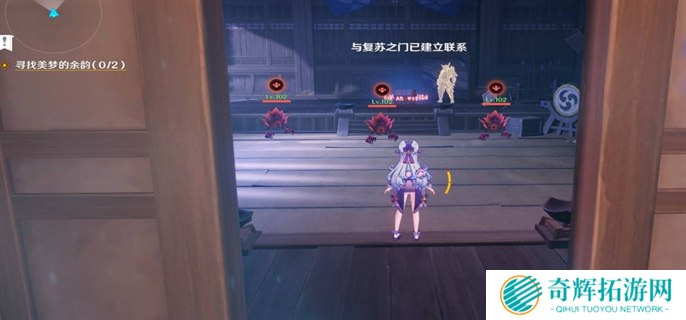 原神梦见月瑞希传说任务2个秘境宝箱位置介绍图九