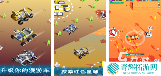 免费的火星生存类单机游戏有哪些单机火星生存手游下载2025