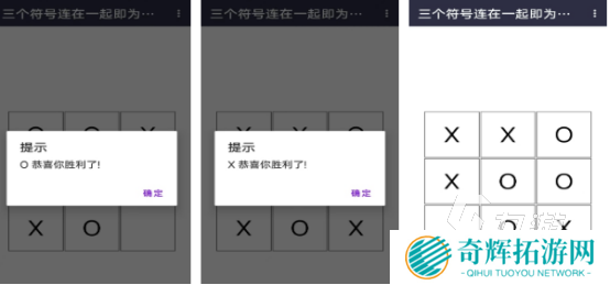 儿童棋类型的游戏有哪些2025流行的儿童棋类手游合集