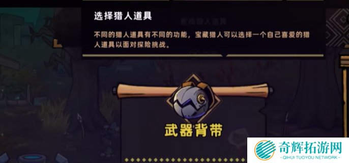 失落城堡2废村通关攻略图十三