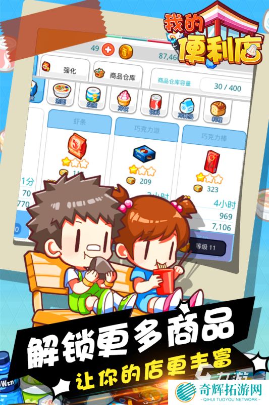 人气较高的超市游戏汇总 耐玩的超市游戏合集2025