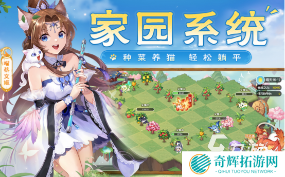 可以邀请好友一起玩的游戏有哪些2025热门的多人联机游戏合集