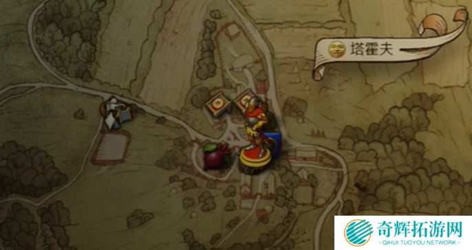 天国拯救2旷世杰作支线任务完成攻略图十八 天国拯救2旷世杰作支线任务完成攻略图十八