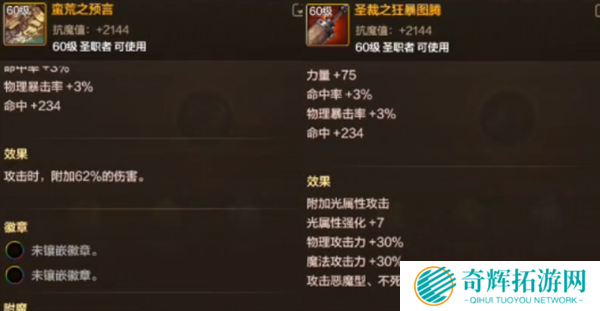 dnf手游女蓝拳毕业装备最强推荐图三 dnf手游女蓝拳毕业装备最强推荐图三