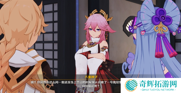 原神梦见月瑞希传说任务完成攻略图十三