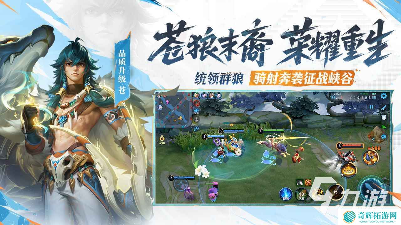 好玩游戏推荐男生 热门的适合男生玩的游戏合集2025