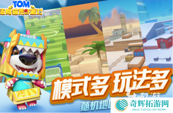 可以邀请好友一起玩的游戏有哪些2025热门的多人联机游戏合集