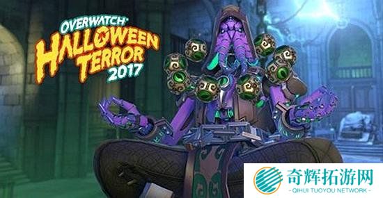 守望先锋万圣节新皮肤曝光 守望先锋万圣节新皮肤曝光