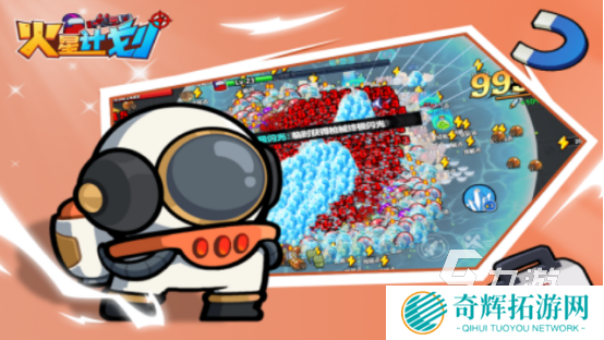 免费的火星生存类单机游戏有哪些单机火星生存手游下载2025