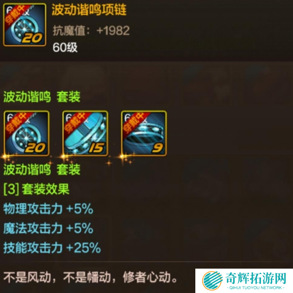 dnf手游女蓝拳毕业装备最强推荐图四 dnf手游女蓝拳毕业装备最强推荐图四