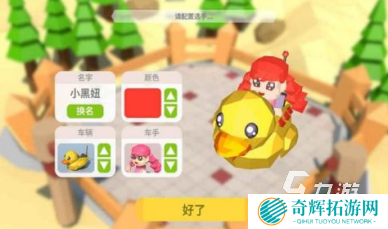 好玩的汽车射击游戏有哪些火爆的汽车手游推荐2025