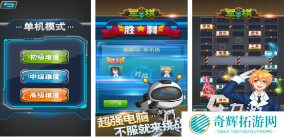 儿童棋类型的游戏有哪些2025流行的儿童棋类手游合集