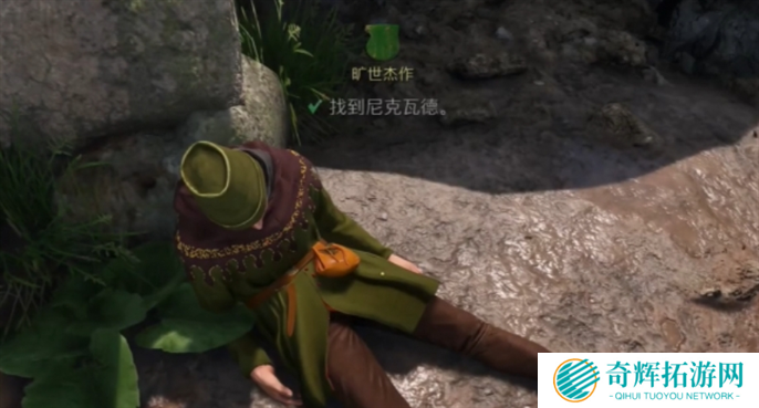 天国拯救2旷世杰作支线任务完成攻略图二十二 天国拯救2旷世杰作支线任务完成攻略图二十二