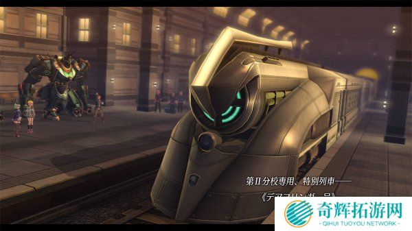 《闪之轨迹3》新情报公布