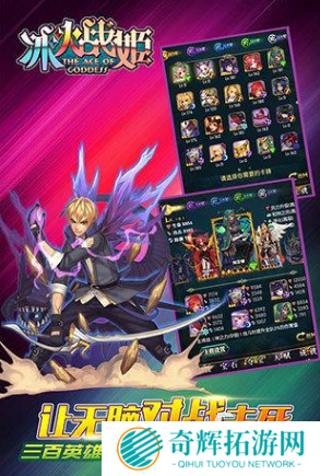 流行的冰火手游怎么下载 2025必玩的冰火手游有哪些