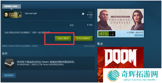 《黑暗与光明》上架Steam Early Access萌新玩家游戏体验教学