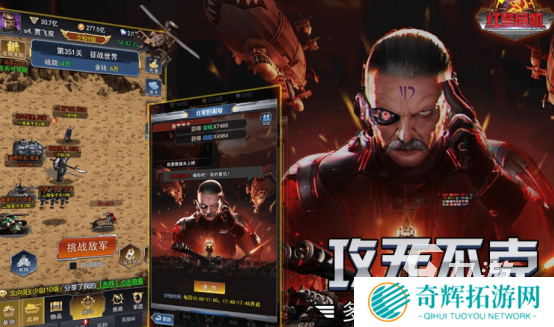 军事模拟器游戏大全2025受欢迎的军事手游推荐