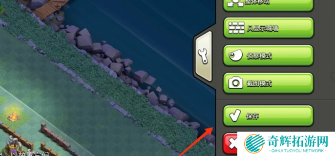 部落冲突怎么复制别人的阵型图图七